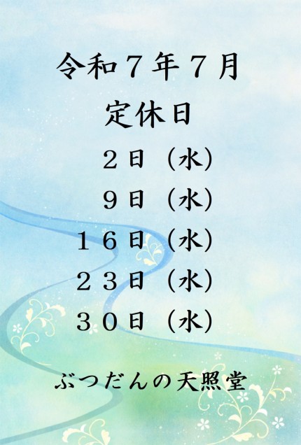 32f5b98295ee8e6d0e4604795119d52a