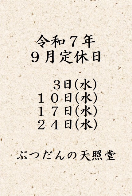 89f7ed78f21e6aa25783cc46673a6a6b