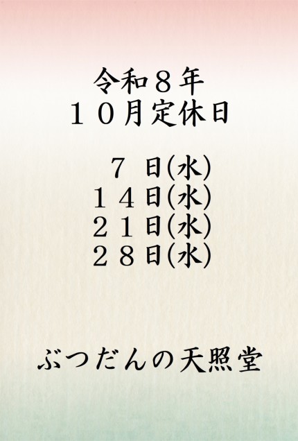 8f2e03767758c7f1536765802a67272c