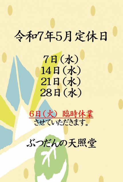 aa3b4017f5943b548ec23e100034d072