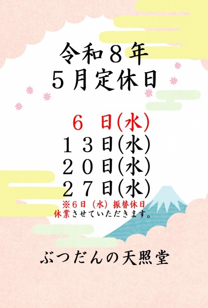 c8786a863755274301497ee3d6f45ebc