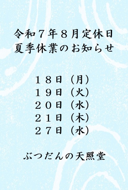 daa3996e78f737ed7b9a4617367584ad